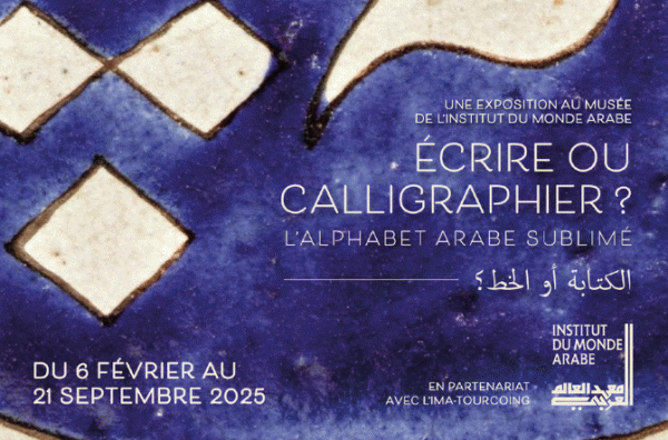 « Écrire ou calligraphier ? L’alphabet arabe sublimé », à l’Institut du monde arabe (Paris)